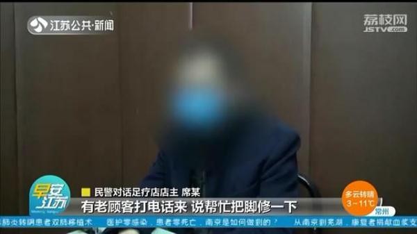 擅自营业聚餐聚赌盐城一足疗店被警方当场查封