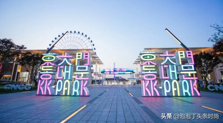 人气爆棚！盐城KK-PARK火出圈→本地人超爱